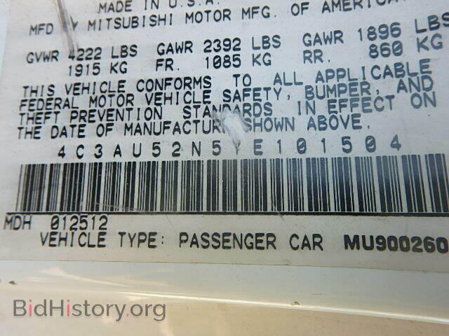 2000 CHRYSLER SEBRING - VIN: 4C3AU52N5YE101504 - Фото 9