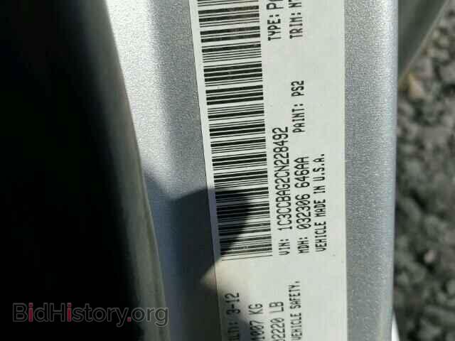 2012 CHRYSLER 200 - VIN: 1C3CCBAG2CN228492 - Фото 10
