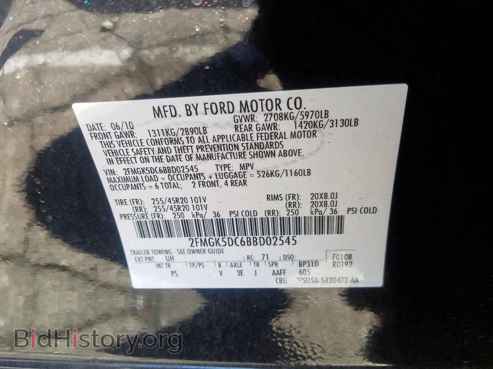 2011 FORD FLEX - VIN: 2FMGK5DC6BBD02545 - Фото 10