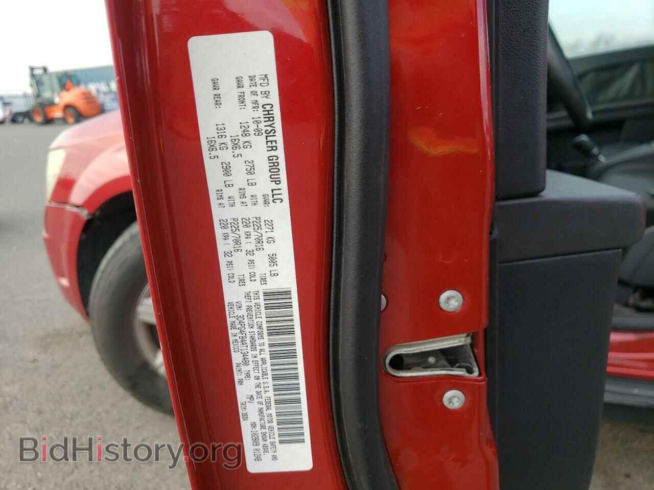 2010 DODGE JOURNEY - VIN: 3D4PG4FB4AT134480 - Фото 10