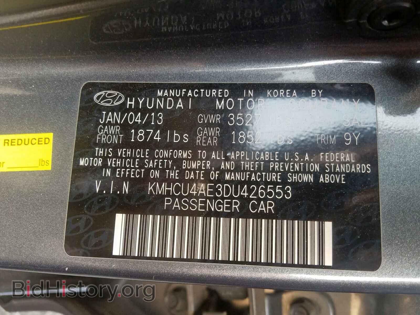 2013 HYUNDAI ACCENT - VIN: KMHCU4AE3DU426553 - Фото 10