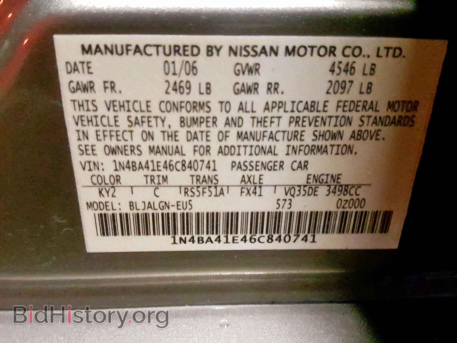 2006 NISSAN MAXIMA - VIN: 1N4BA41E46C840741 - Фото 10