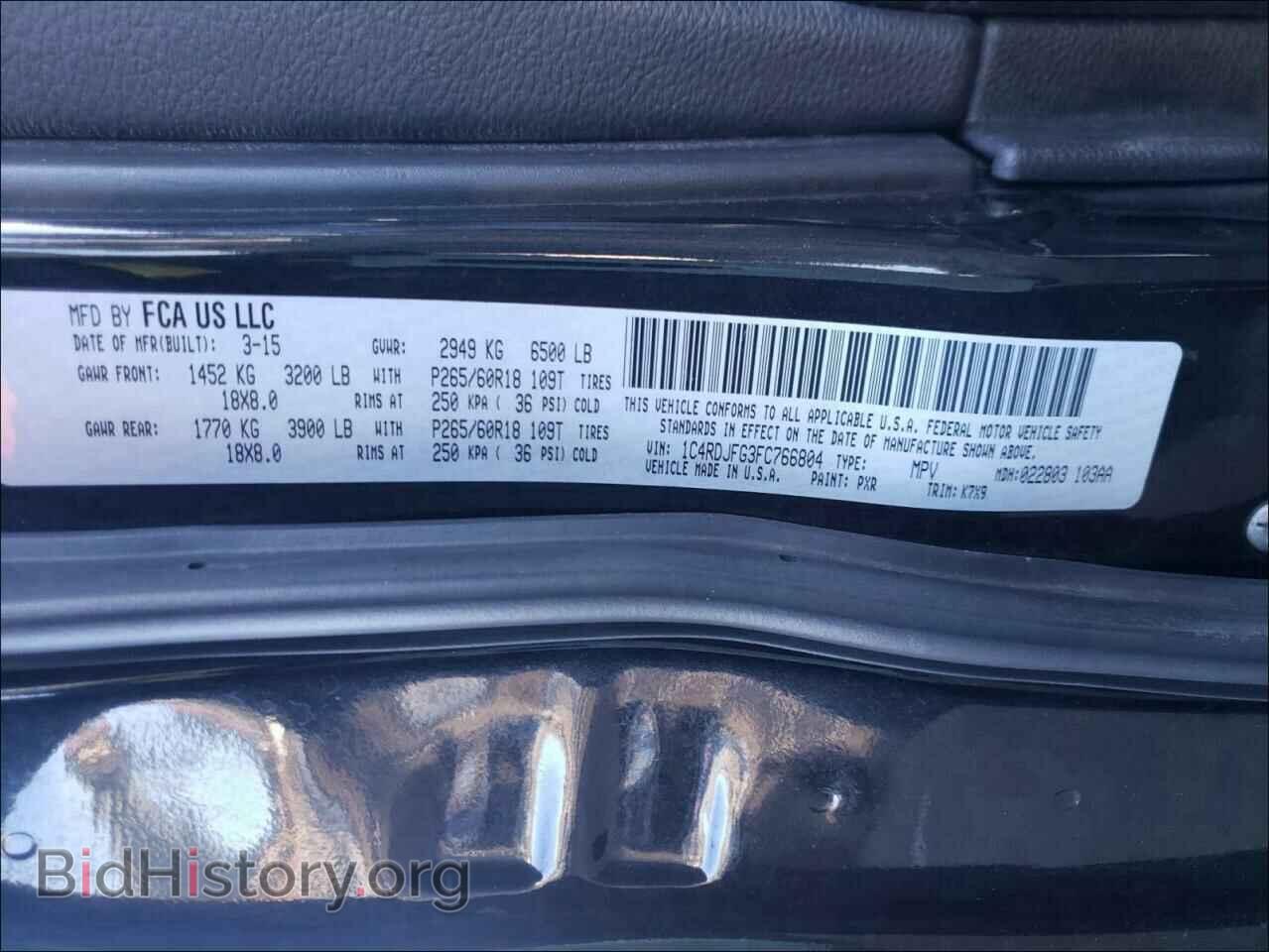 2015 DODGE DURANGO - VIN: 1C4RDJFG3FC766804 - Photo 10
