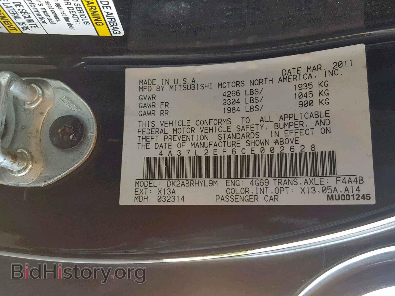 2012 MITSUBISHI ECLIPSE - VIN: 4A37L2EF6CE002628 - Фото 10
