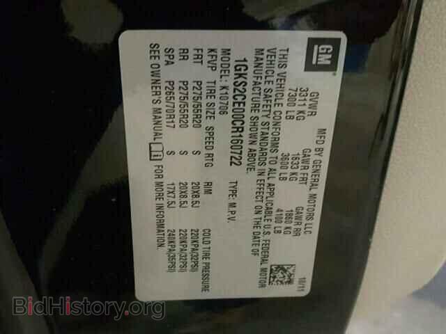 2012 GMC YUKON - VIN: 1GKS2CE00CR160722 - Фото 10