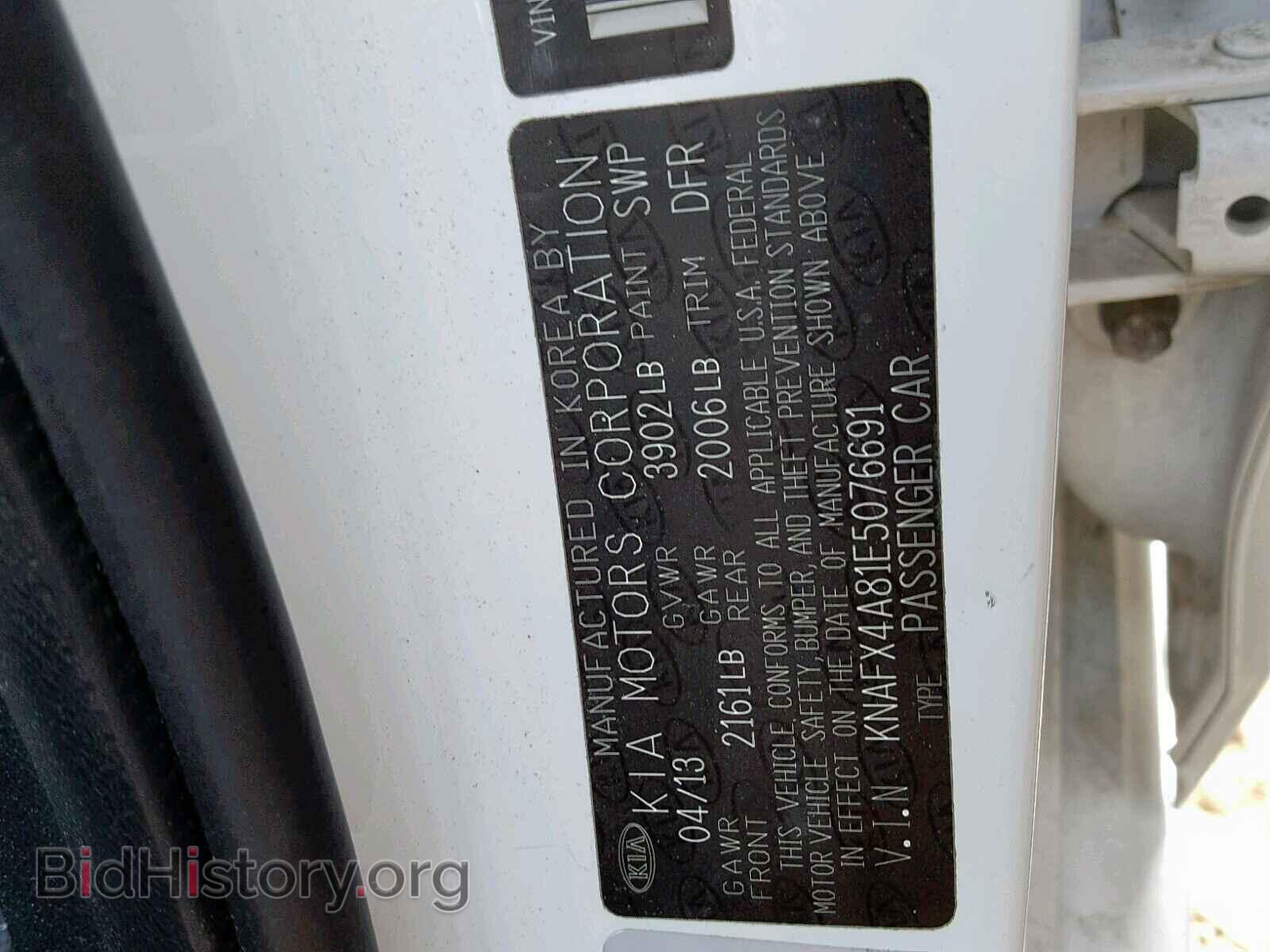 2014 KIA FORTE - VIN: KNAFX4A81E5076691 - Фото 10