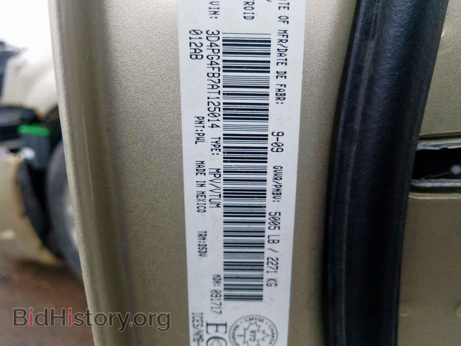2010 DODGE JOURNEY - VIN: 3D4PG4FB7AT125014 - Фото 10