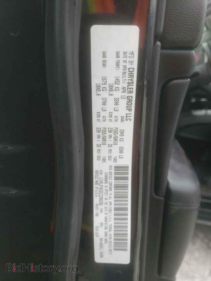 2012 JEEP CHEROKEE - VIN: 1C4RJFAG3CC290286 - Фото 10