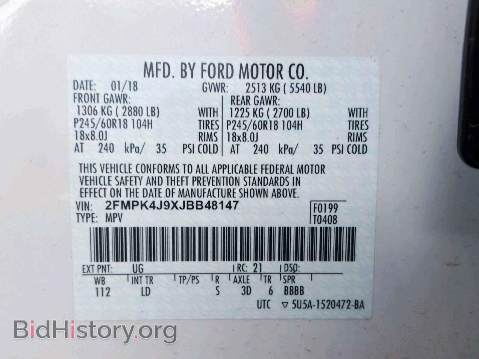 2018 FORD EDGE SEL - VIN: 2FMPK4J9XJBB48147 - Фото 9