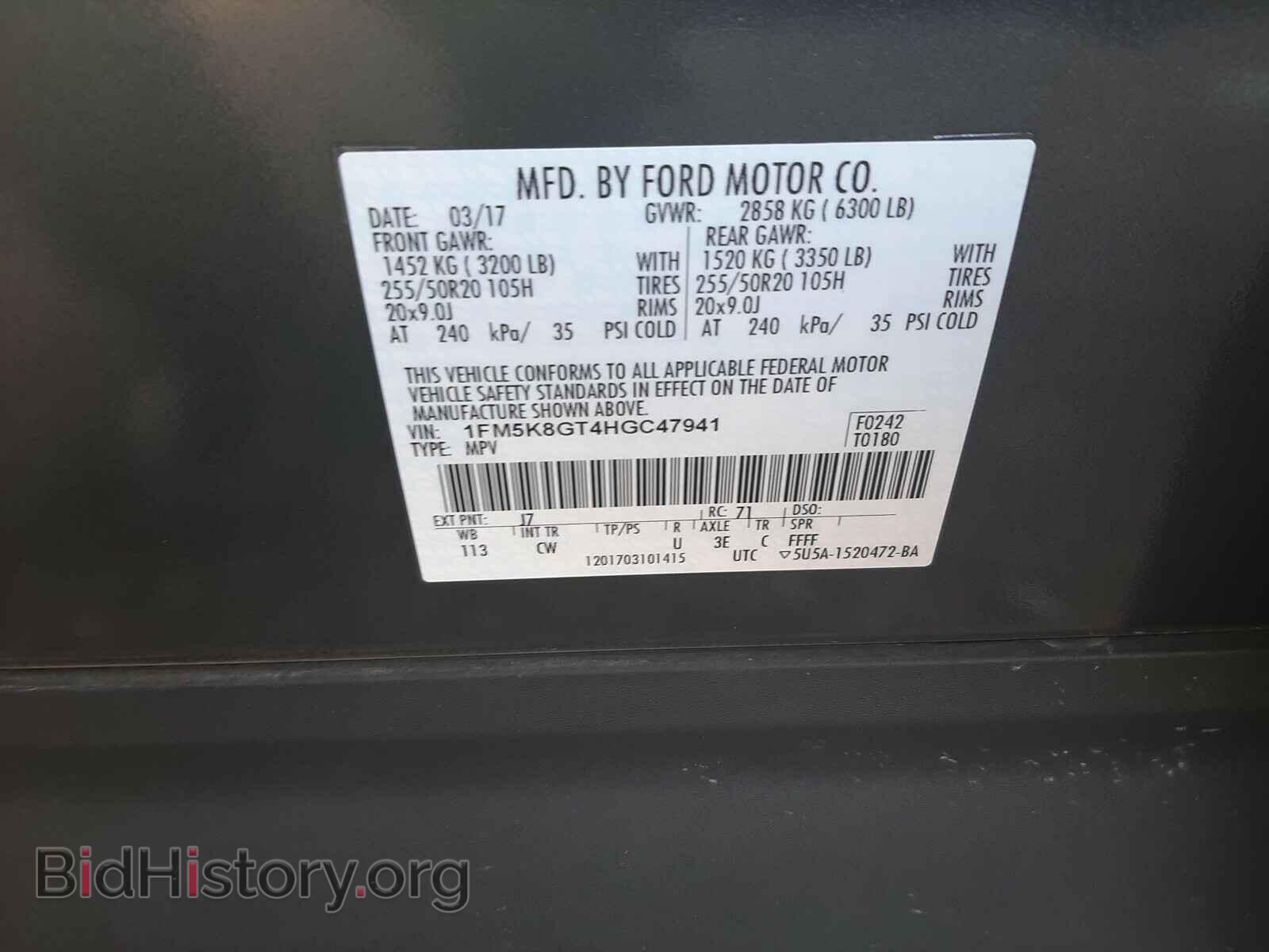 2017 FORD EXPLORER - VIN: 1FM5K8GT4HGC47941 - Photo 10