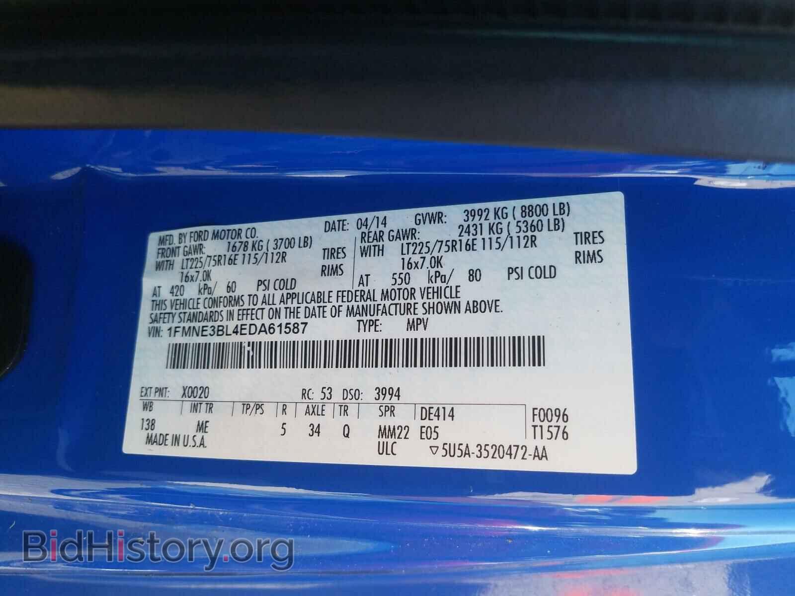 2014 FORD ECONOLINE - VIN: 1FMNE3BL4EDA61587 - Фото 10