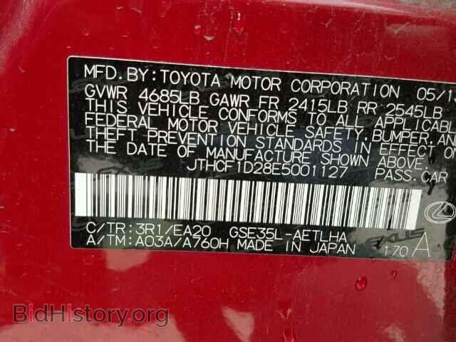 2014 LEXUS IS250 - VIN: JTHCF1D28E5001127 - Фото 10