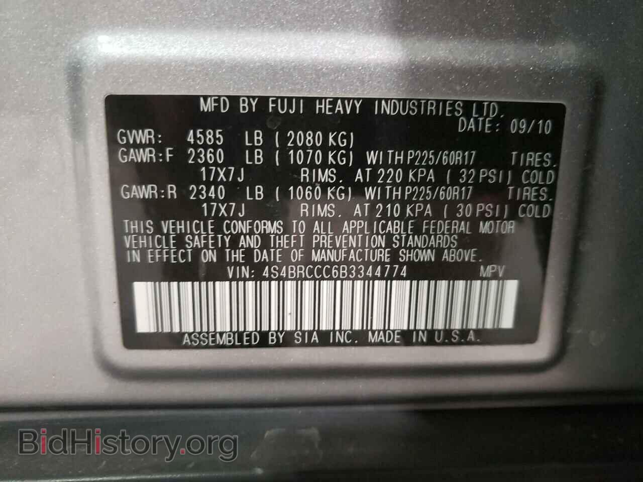 2011 SUBARU OUTBACK - VIN: 4S4BRCCC6B3344774 - Фото 10