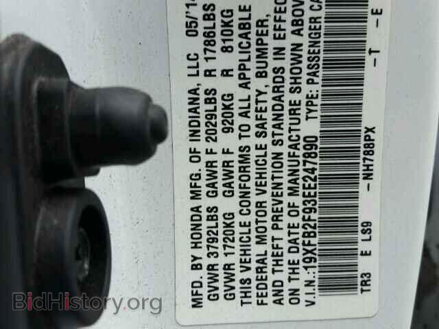 2014 HONDA CIVIC - VIN: 19XFB2F93EE247890 - Photo 10
