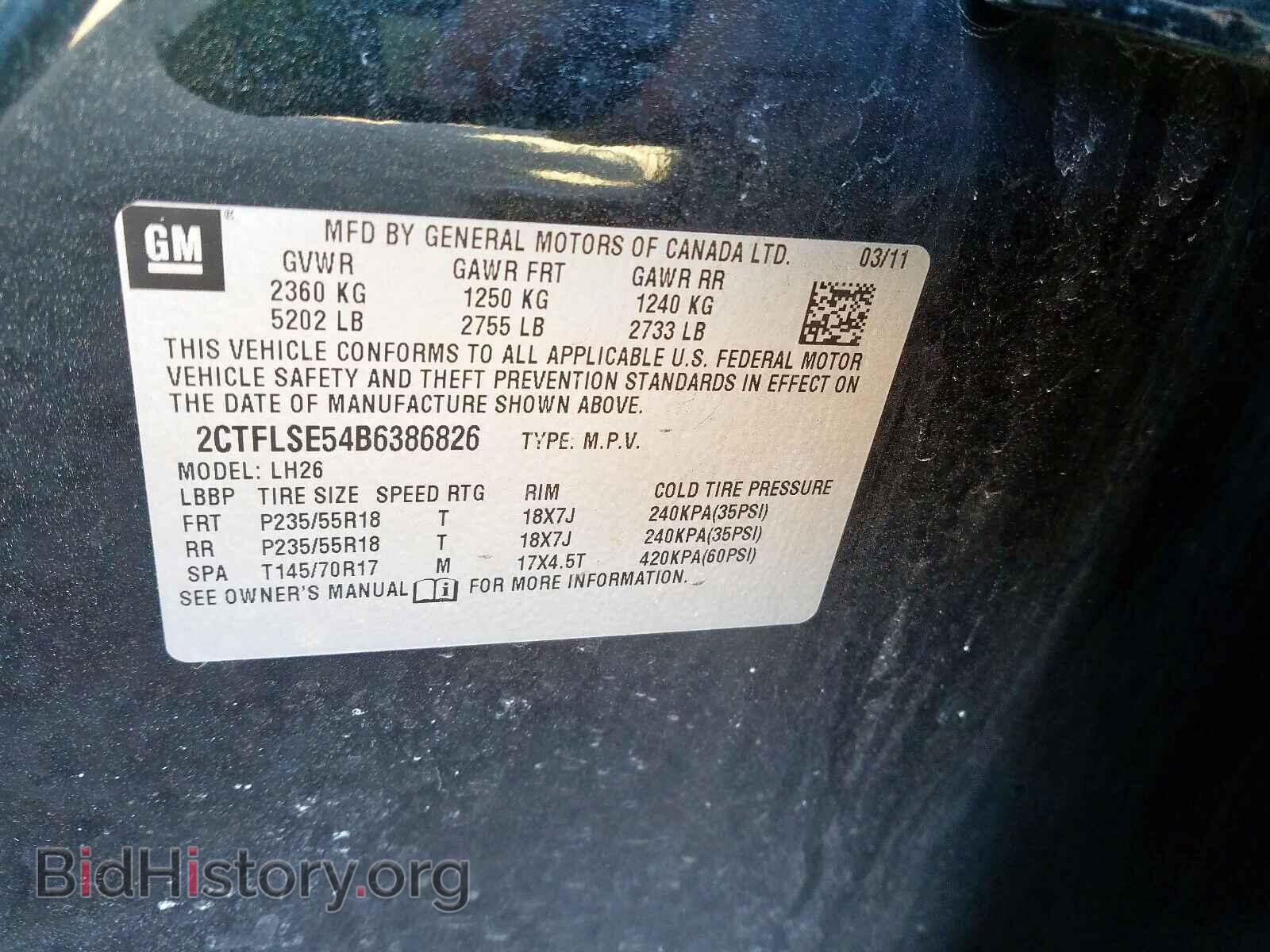 2011 GMC TERRAIN - VIN: 2CTFLSE54B6386826 - Фото 10