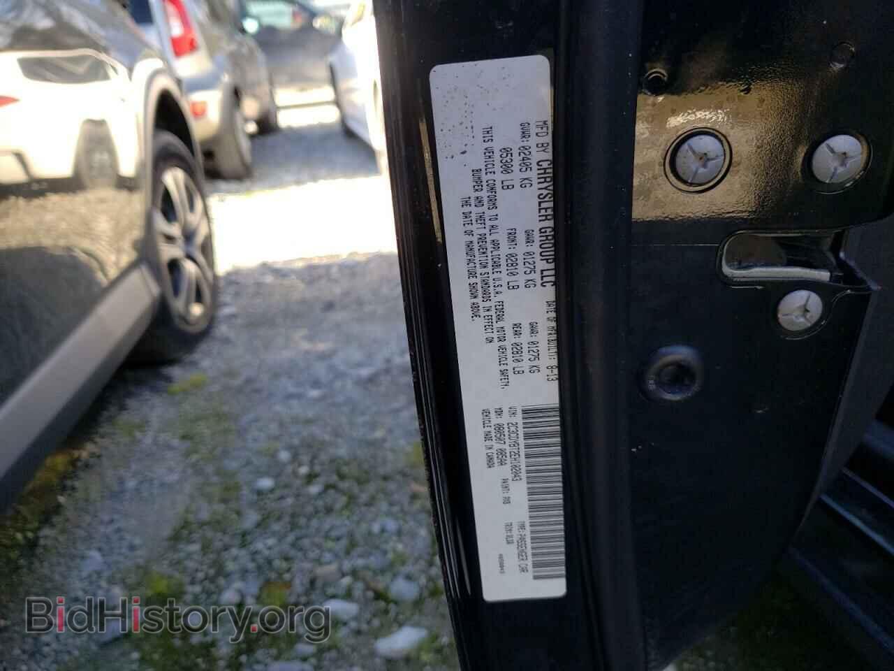 2014 DODGE CHALLENGER - VIN: 2C3CDYBT2EH102043 - Фото 10