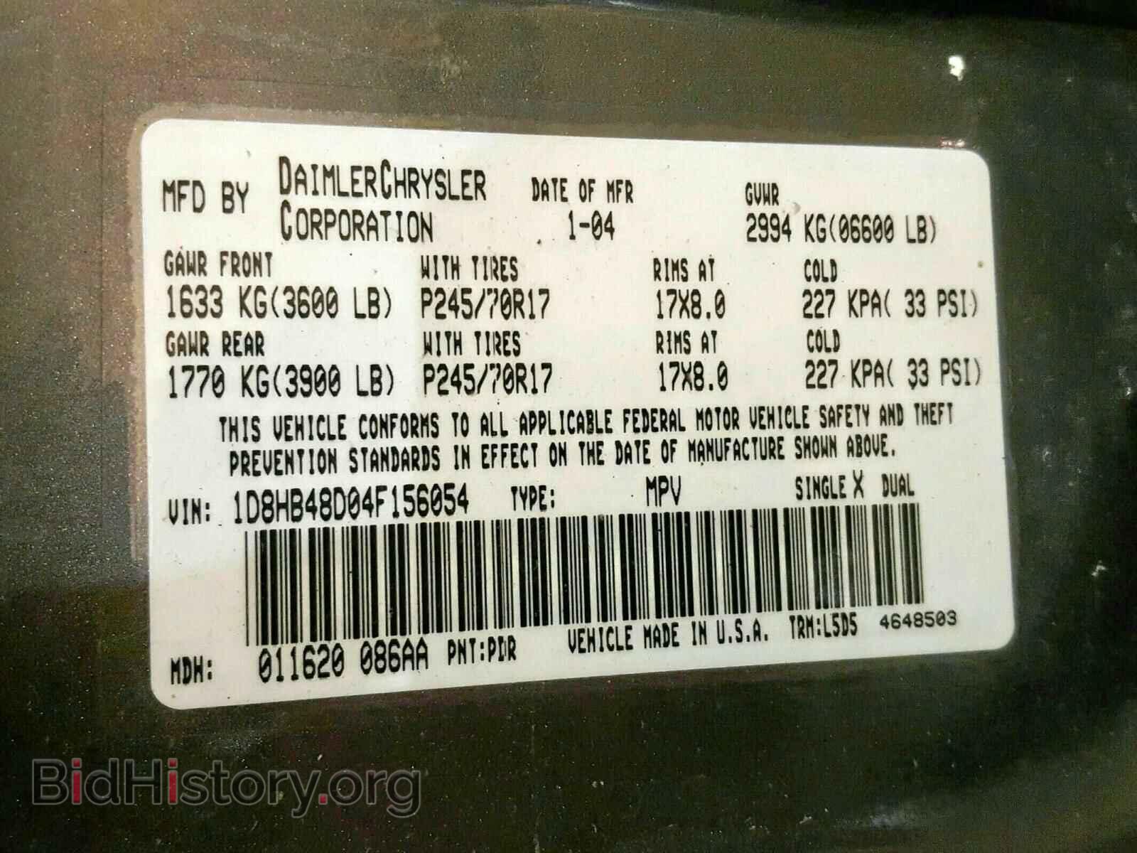 2004 DODGE DURANGO SL - VIN: 1D8HB48D04F156054 - Photo 10