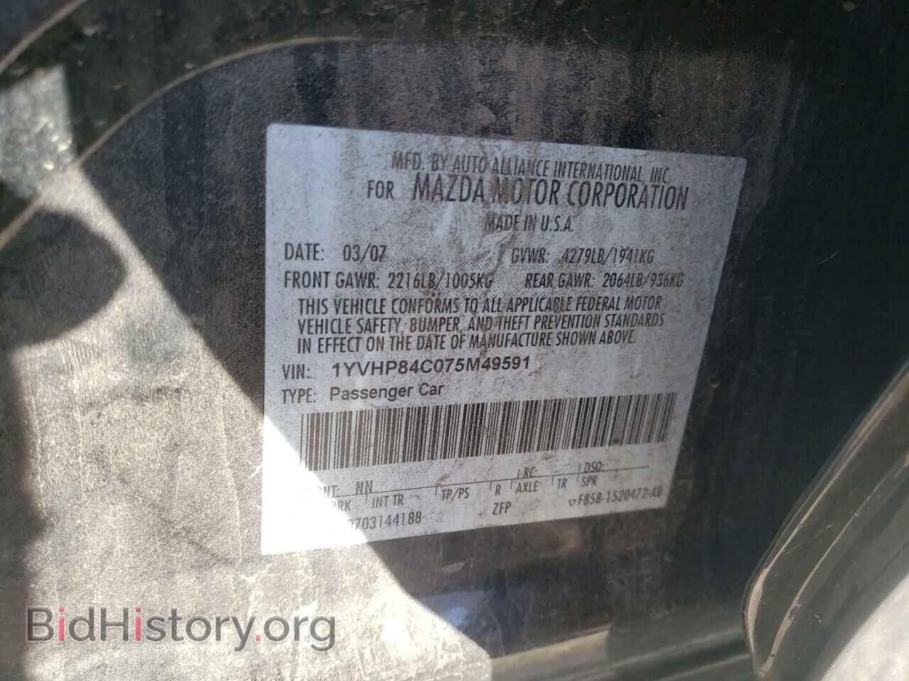 2007 MAZDA 6 - VIN: 1YVHP84C075M49591 - Фото 10
