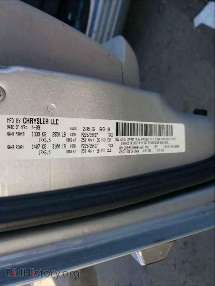 2009 CHRYSLER MINIVAN - VIN: 2A8HR54X69R643641 - Фото 10