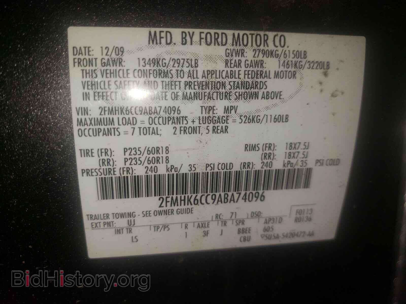 2010 FORD FLEX - VIN: 2FMHK6CC9ABA74096 - Фото 10