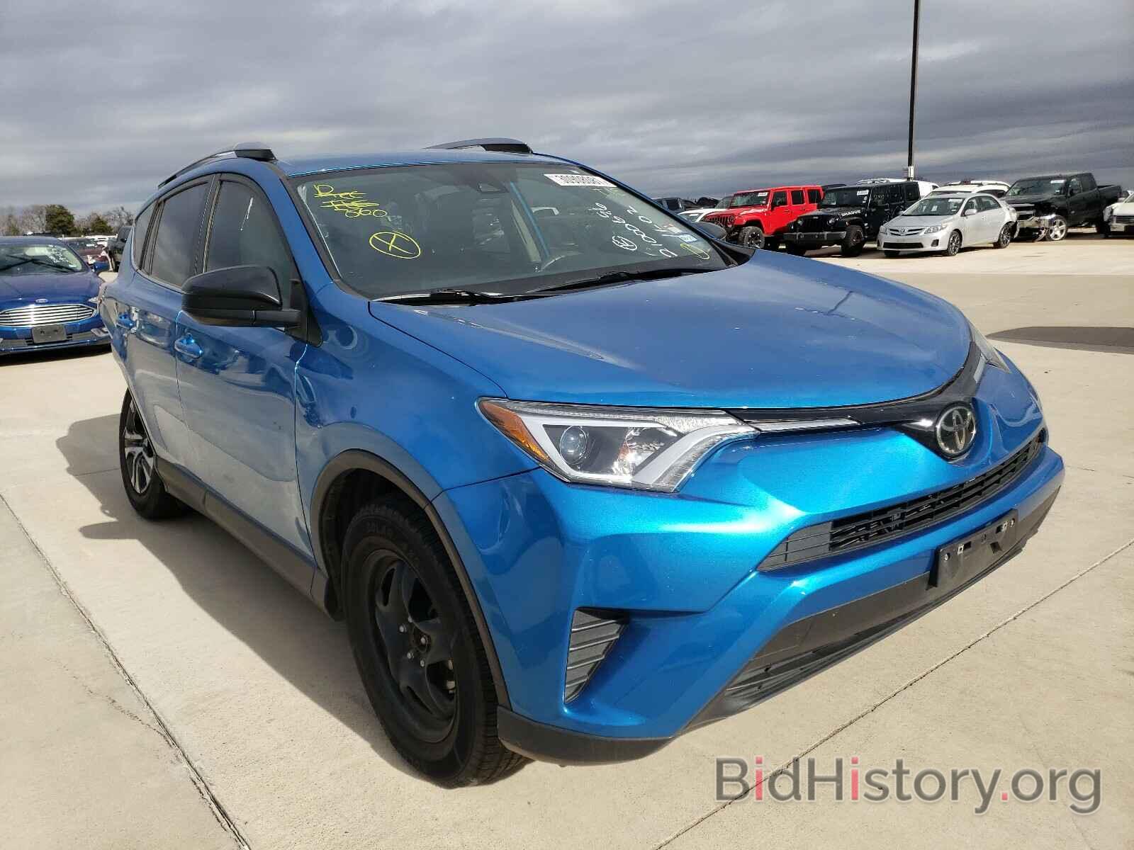 Фотография JTMZFREV9HJ703116 - TOYOTA RAV4 2017