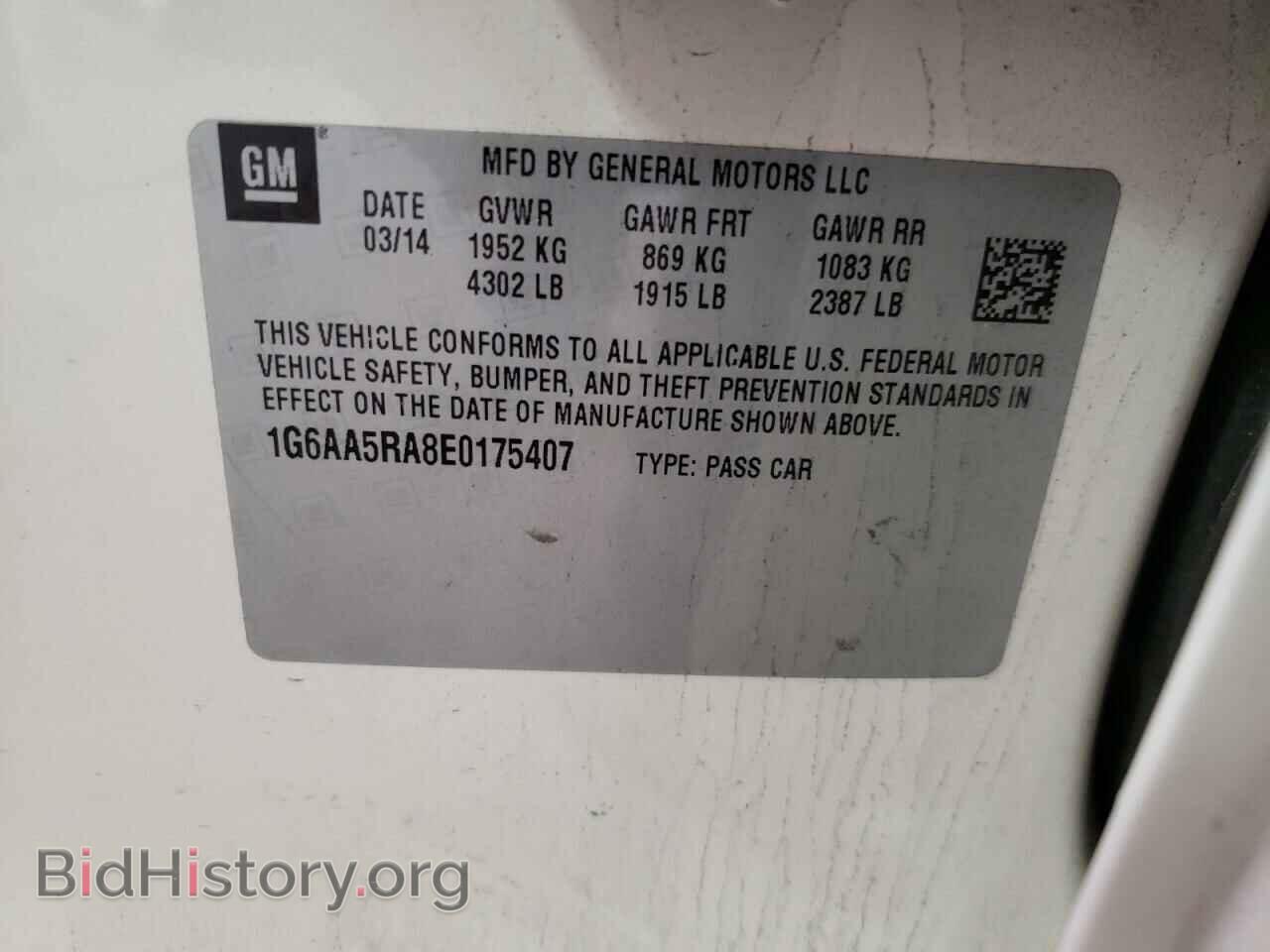 2014 CADILLAC ATS - VIN: 1G6AA5RA8E0175407 - Фото 10