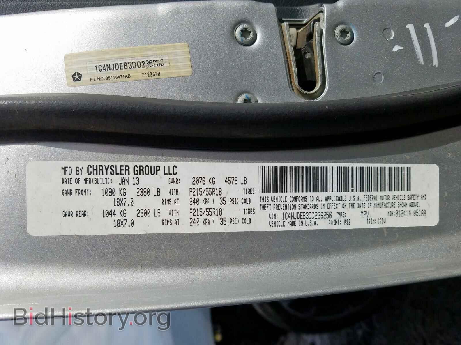 2013 JEEP COMPASS - VIN: 1C4NJDEB3DD236256 - Photo 10