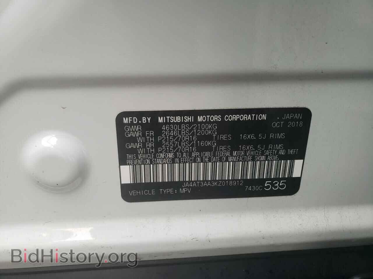 2019 MITSUBISHI ECLIPSE - VIN: JA4AT3AA3KZ018912 - Photo 10