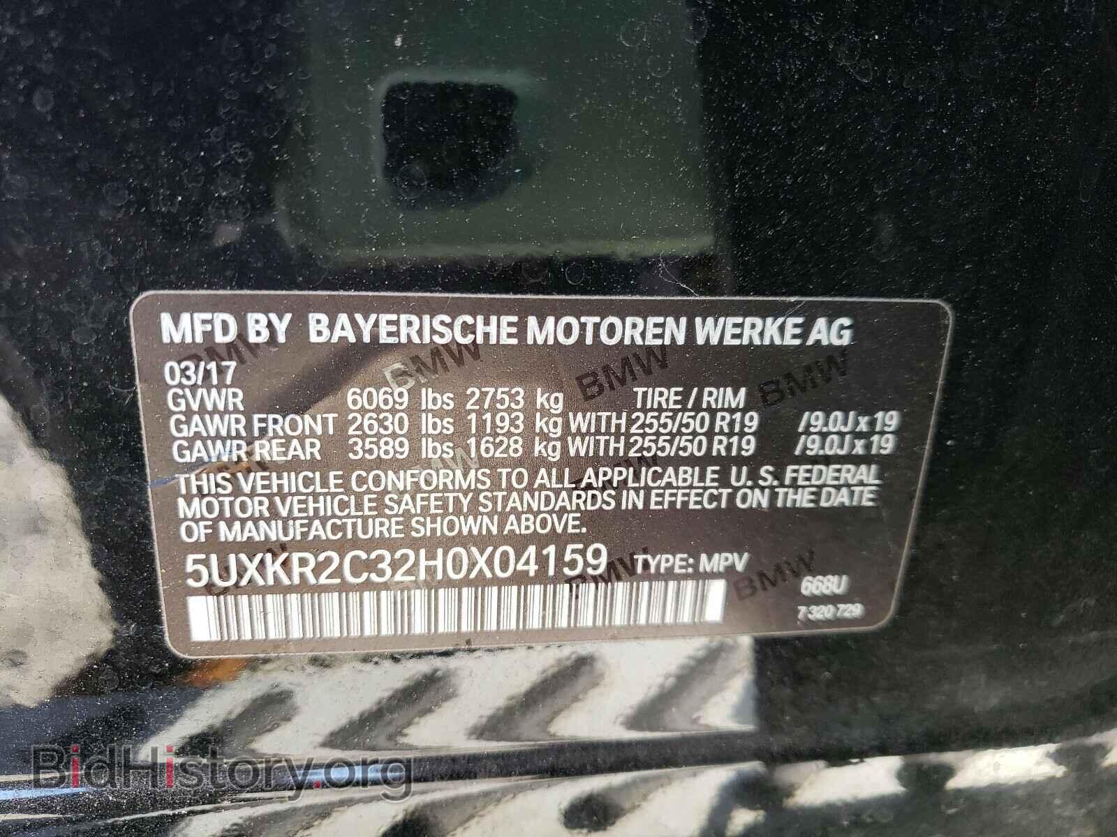 2017 BMW X5 - VIN: 5UXKR2C32H0X04159 - Фото 10