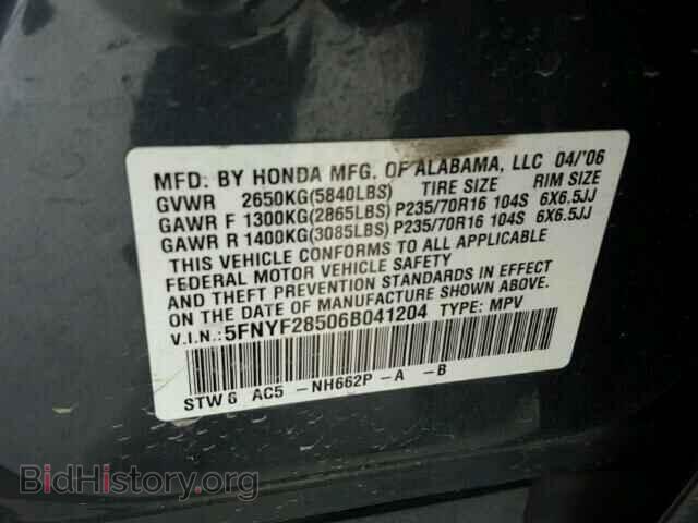 2006 HONDA PILOT - VIN: 5FNYF28506B041204 - Фото 10