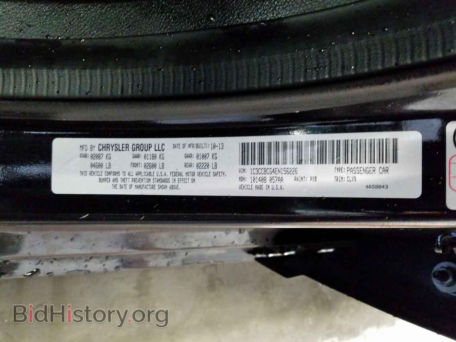 2014 CHRYSLER 200 - VIN: 1C3CCBCG4EN156226 - Фото 10