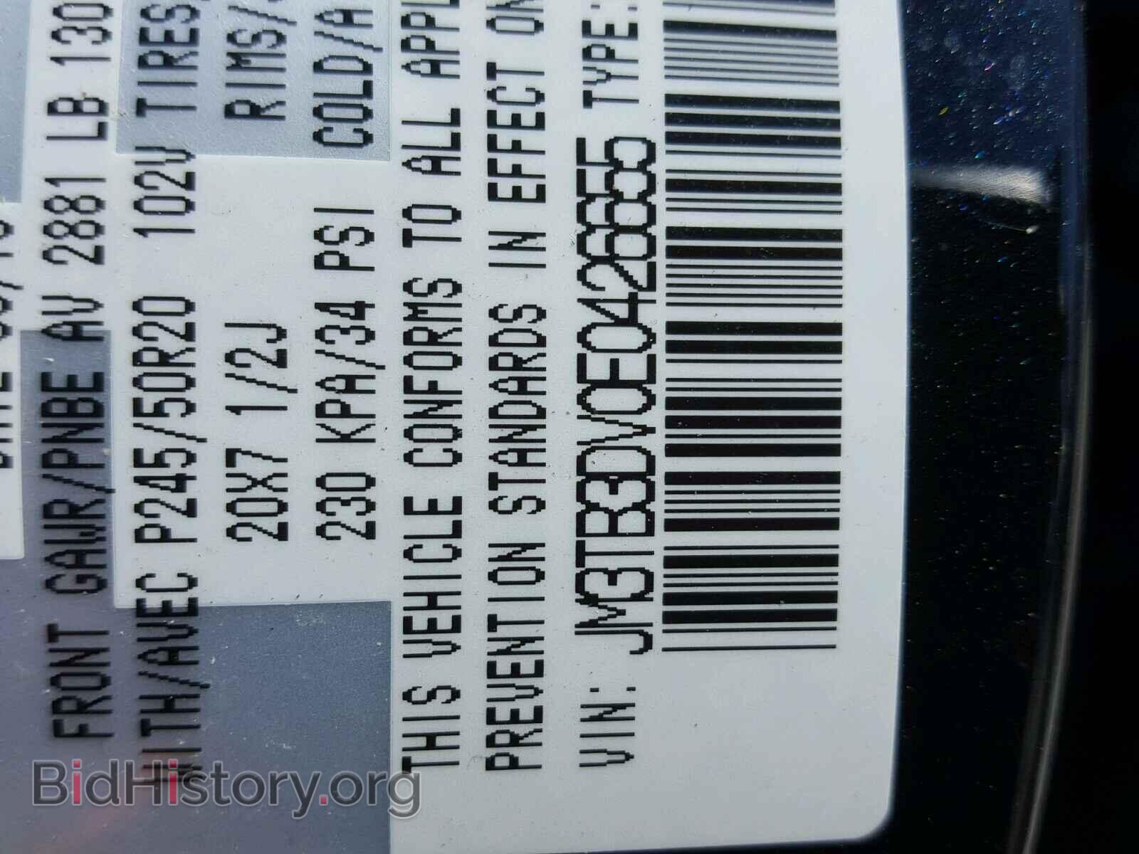 2014 MAZDA CX-9 - VIN: JM3TB3DV0E0426655 - Фото 10