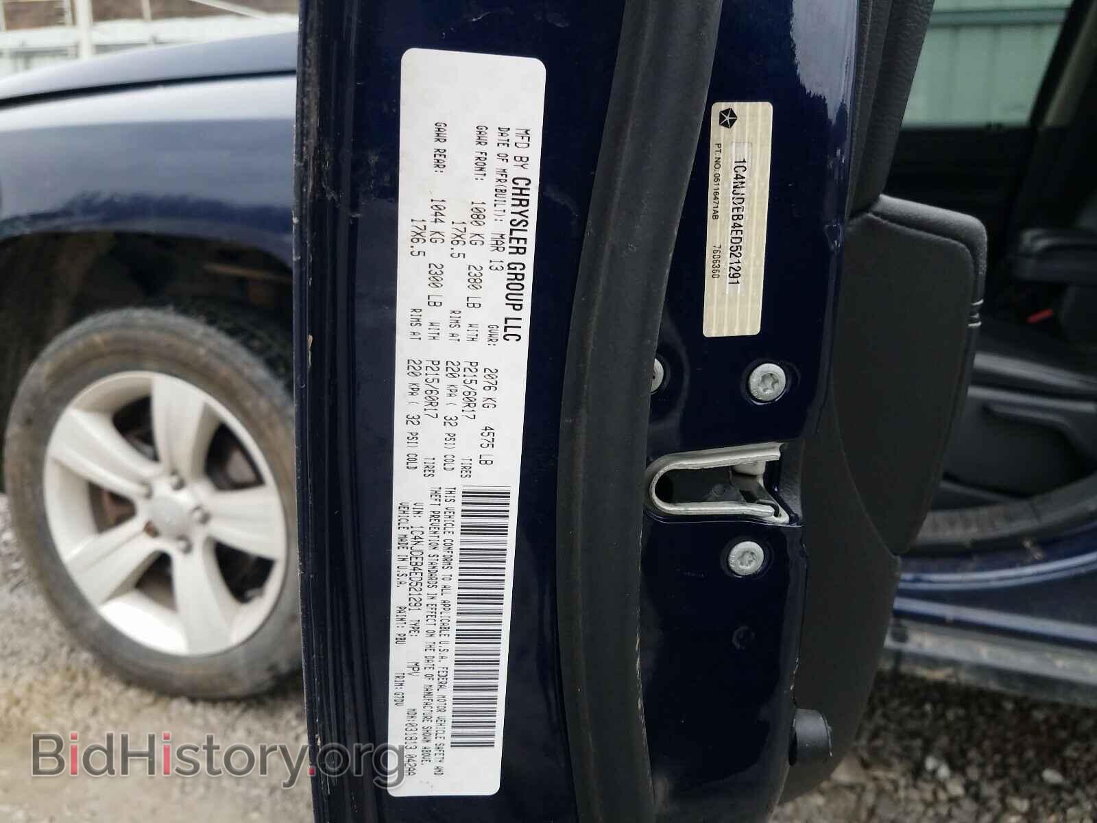 2014 JEEP COMPASS - VIN: 1C4NJDEB4ED521291 - Фото 10