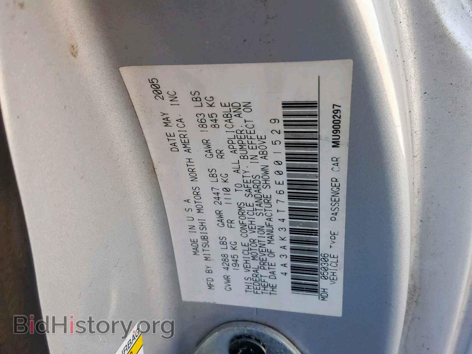 2006 MITSUBISHI ECLIPSE - VIN: 4A3AK34T76E001529 - Photo 10