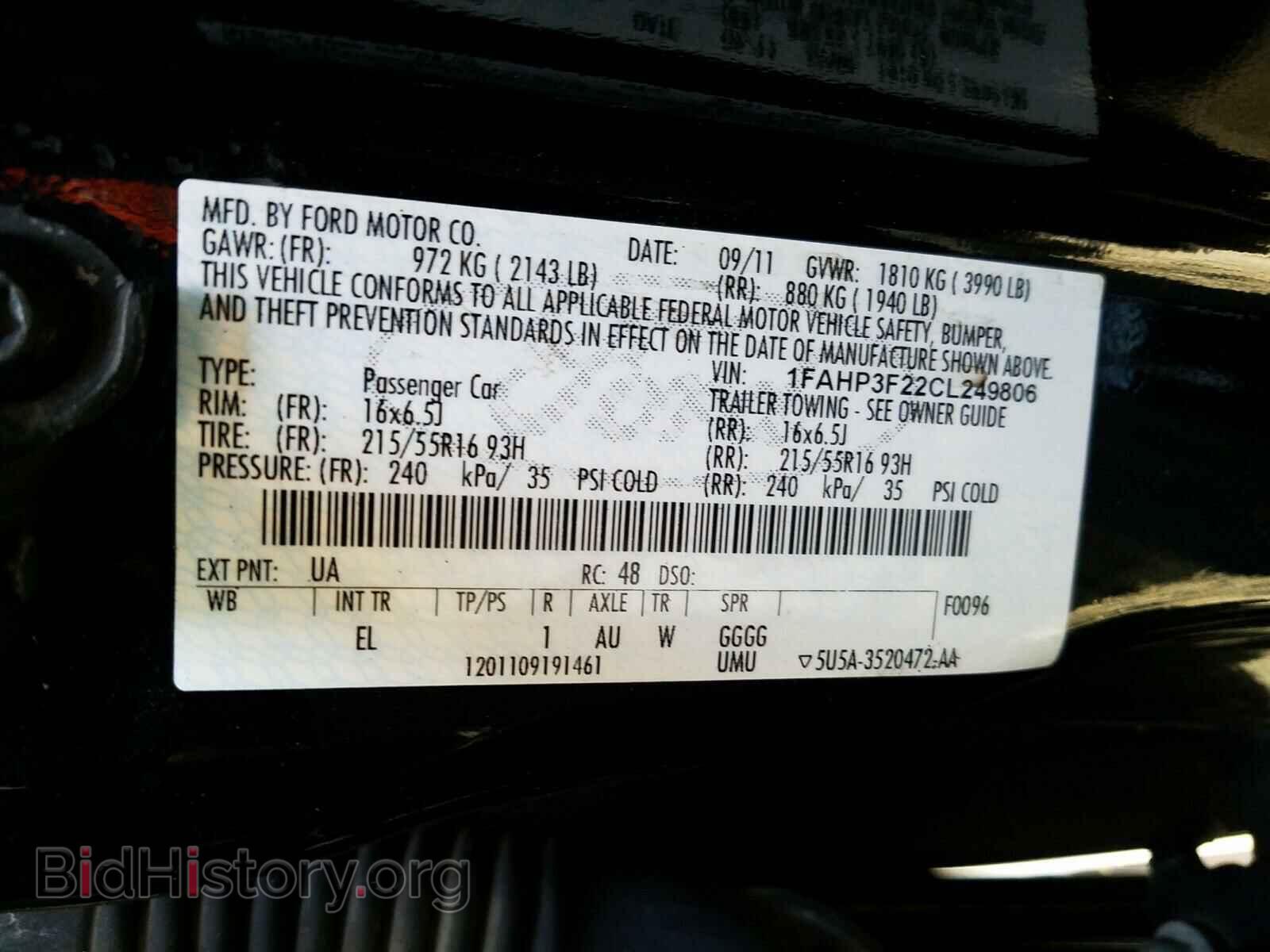2012 FORD FOCUS - VIN: 1FAHP3F22CL249806 - Фото 7