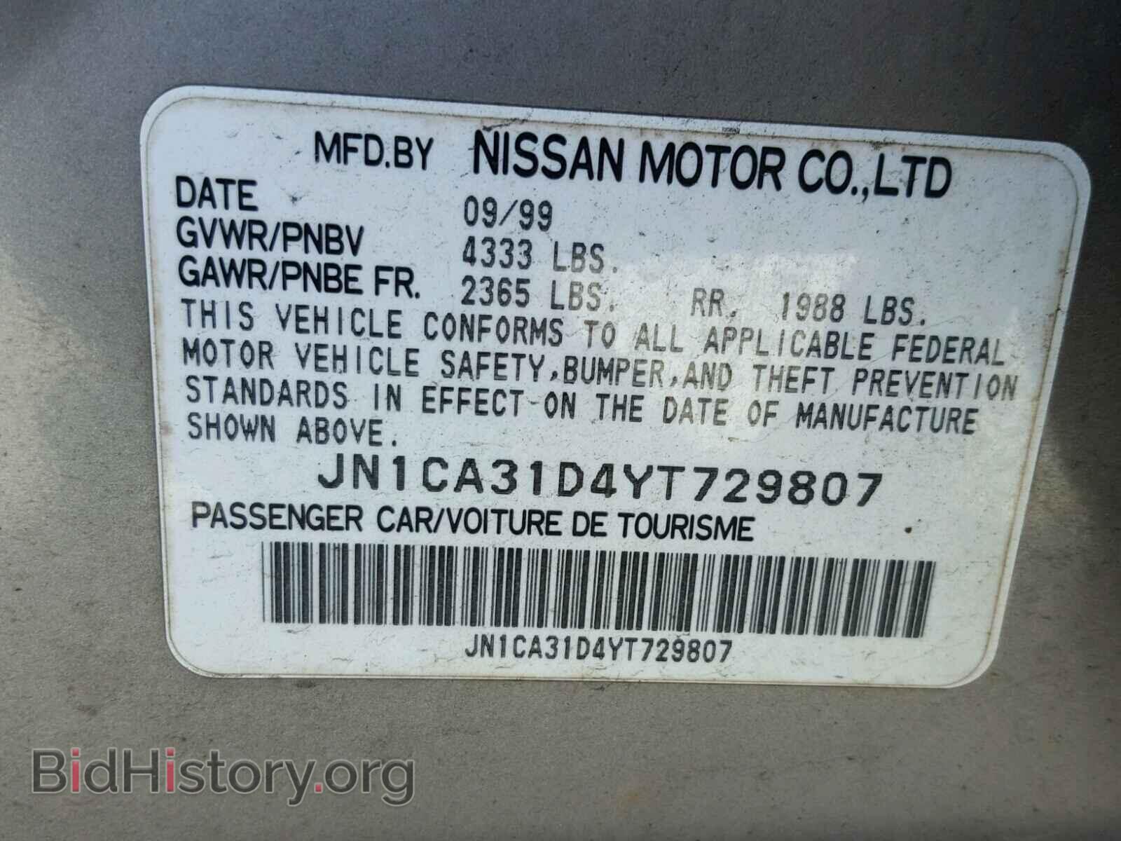 2000 NISSAN MAXIMA - VIN: JN1CA31D4YT729807 - Фото 10