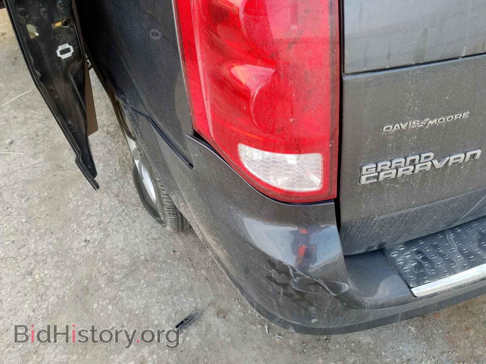 2016 DODGE CARAVAN - VIN: 2C4RDGCG4GR328695 - Фото 9