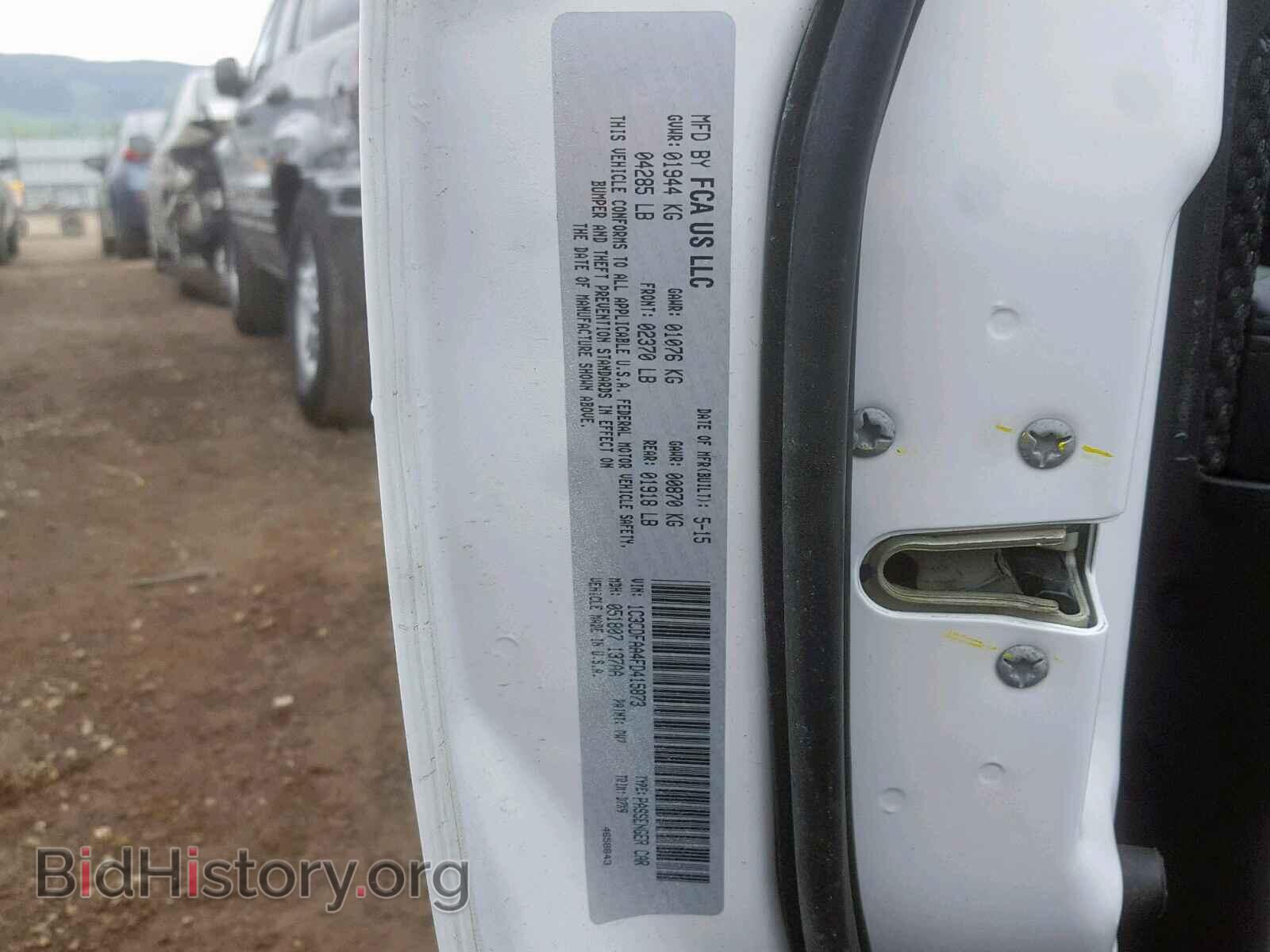 2015 DODGE DART - VIN: 1C3CDFAA4FD415873 - Фото 10