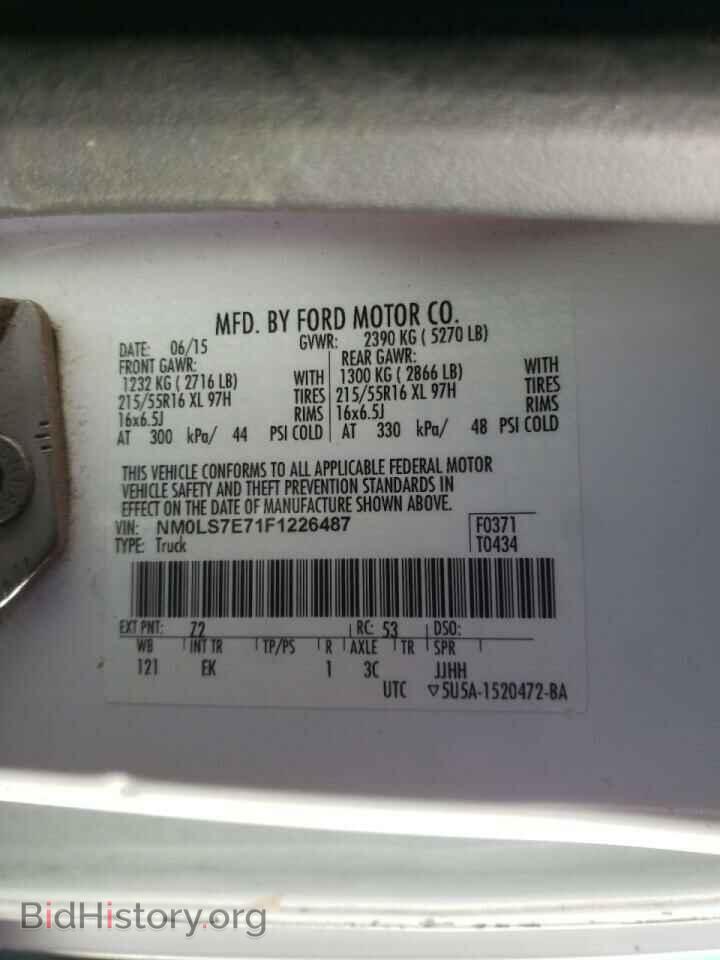 2015 FORD TRANSIT CO - VIN: NM0LS7E71F1226487 - Фото 10
