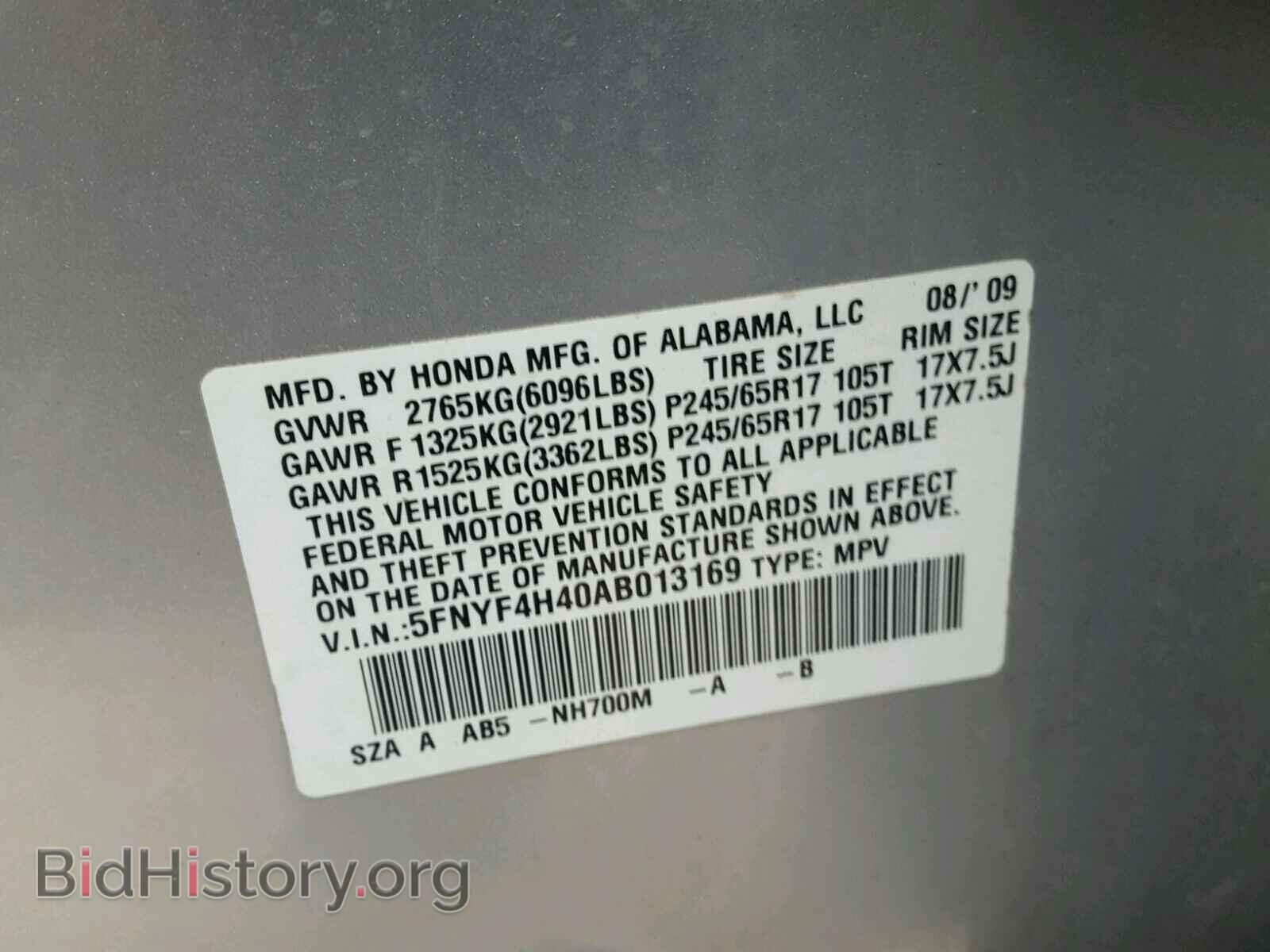 2010 HONDA PILOT - VIN: 5FNYF4H40AB013169 - Photo 10