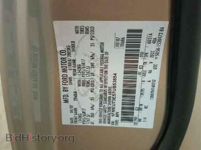 2007 FORD EXPLORER - VIN: 1FMEU73E57UB53854 - Фото 10