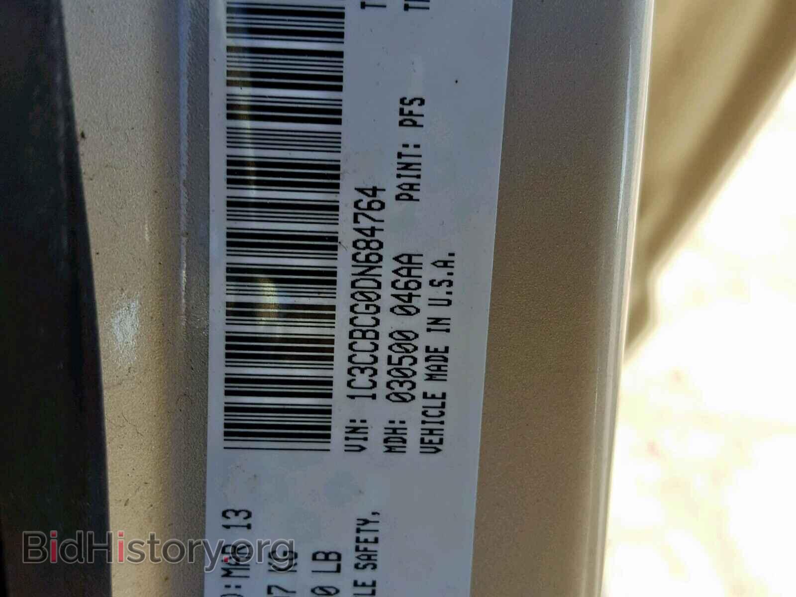 2013 CHRYSLER 200 - VIN: 1C3CCBCG0DN684764 - Фото 10