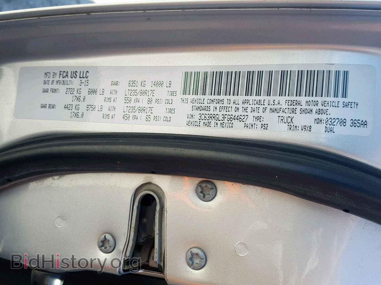 2015 RAM 3500 ST - VIN: 3C63RRGL3FG644627 - Фото 10