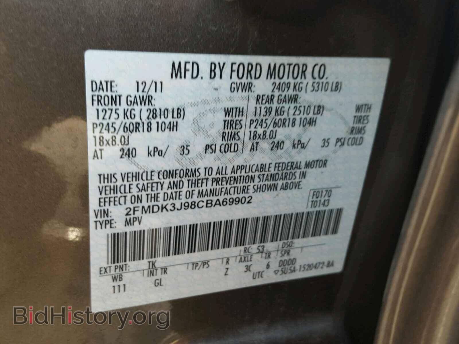 2012 FORD EDGE - VIN: 2FMDK3J98CBA69902 - Фото 10