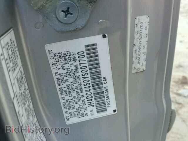 2000 ACURA INTEGRA - VIN: JH4DC4450YS007700 - Photo 10