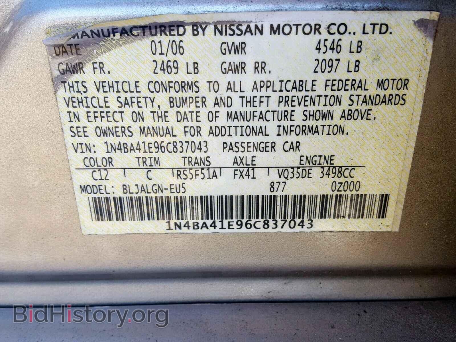 2006 NISSAN MAXIMA - VIN: 1N4BA41E96C837043 - Фото 10