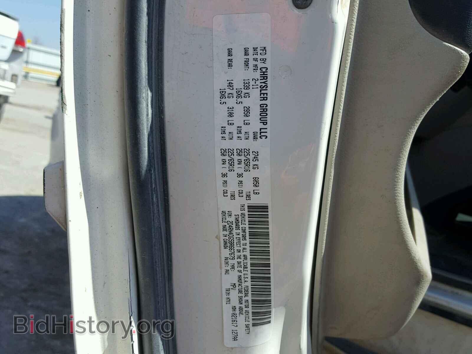 2011 DODGE CARAVAN - VIN: 2D4RN4DG5BR667679 - Фото 10