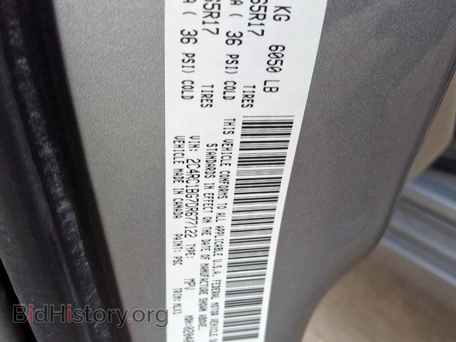 2013 CHRYSLER TOWN & COU - VIN: 2C4RC1BG7DR677122 - Фото 10