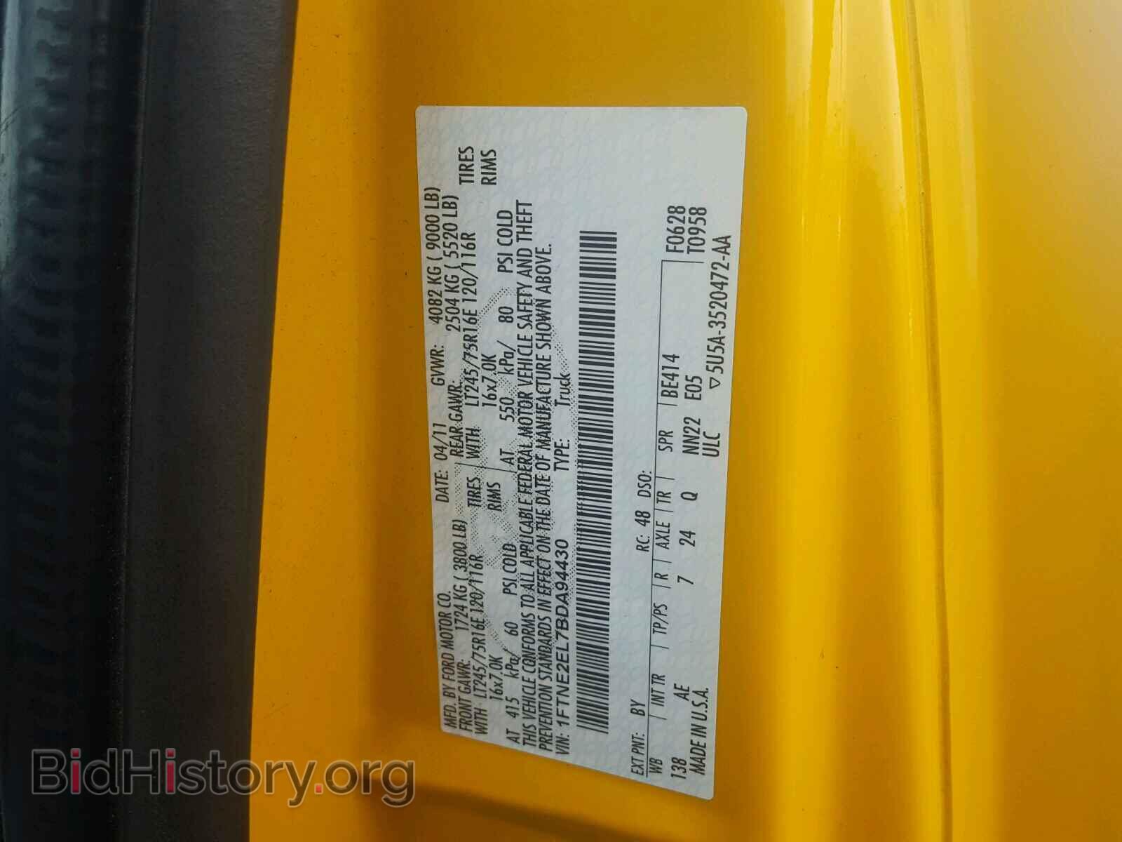2011 FORD ECONOLINE - VIN: 1FTNE2EL7BDA94430 - Photo 10