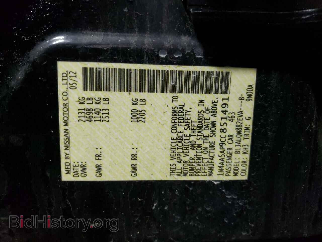 2012 NISSAN MAXIMA - VIN: 1N4AA5AP9CC851491 - Фото 10